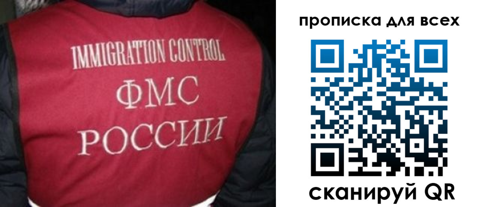 прописка паспорт в Пензе